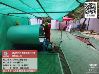 厦门市政水务原水投资运营有限公司